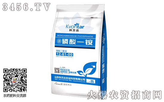 2019年12月23日磷酸一铵企业出厂价报价一览 2019年12月23日磷酸一铵企业出厂价报价一览