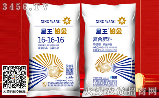 复合肥主流报价1850元/吨!冬储还有戏吗? 复合肥主流报价1850元/吨!冬储还有戏吗?