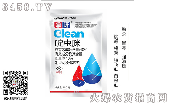 原药大降价!2020-1-7农药原药价格报价一览 原药大降价!2020-1-7农药原药价格报价一览