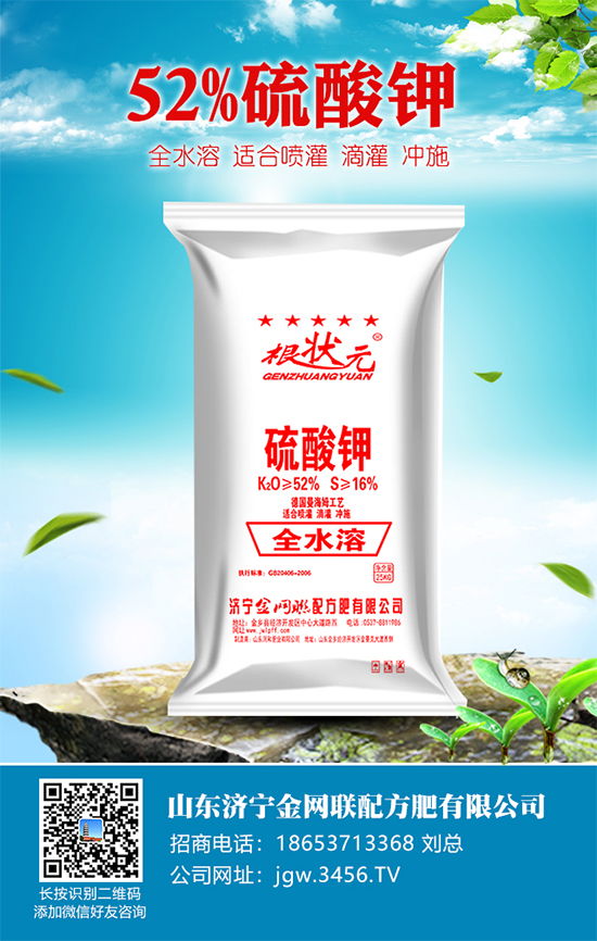 2020-5-7今日新钾肥价格行情报价及走势分析 2020-5-7今日新钾肥价格行情报价及走势分析