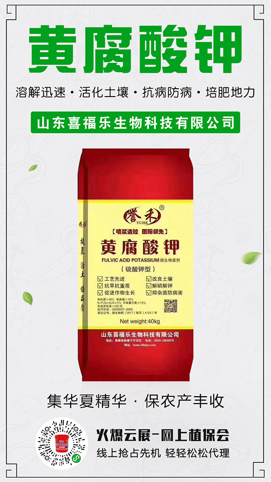钾肥市场弱稳运行!2020-5-16本周钾肥价格行情周报 钾肥市场弱稳运行!2020-5-16本周钾肥价格行情周报