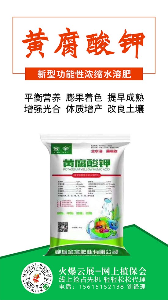 硫酸钾成交优惠幅度加大!2020-5-19硫酸钾价格行情走势分析 硫酸钾成交优惠幅度加大!2020-5-19硫酸钾价格行情走势分析