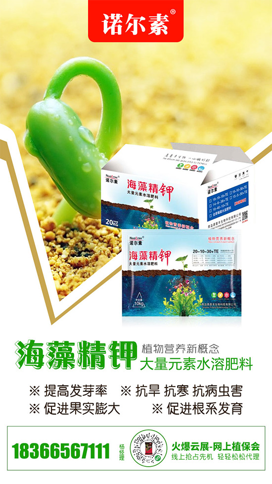 氯化钾短期内价格平稳为主!2020-5-22氯化钾价格行情 氯化钾短期内价格平稳为主!2020-5-22氯化钾价格行情