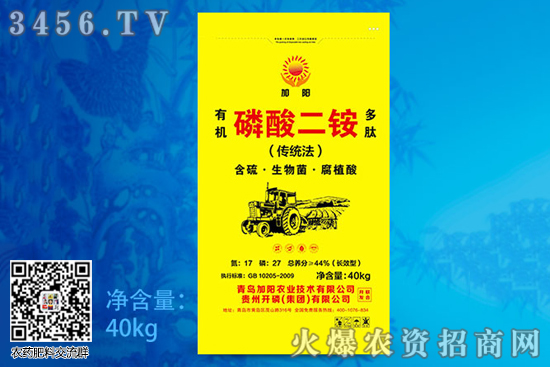 二铵成交价格在2100元/吨左右!2020-5-30磷酸二铵价格报价 二铵成交价格在2100元/吨左右!2020-5-30磷酸二铵价格报价