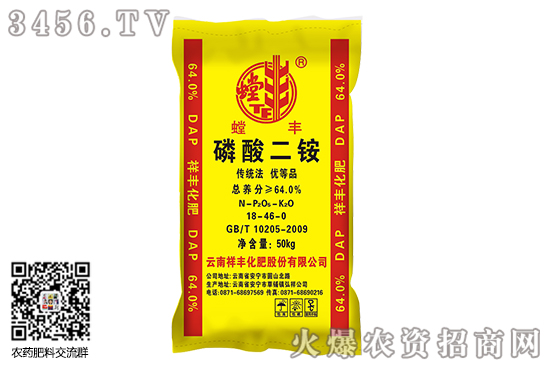 【磷酸二铵价格】湖北地区64%二铵主流出厂报价2100-2150元/吨左右! 【磷酸二铵价格】湖北地区64%二铵主流出厂报价2100-2150元/吨左右!