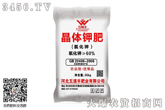 氯化钾价格即将“触底”!2020-6-9氯化钾价格行情报价 氯化钾价格即将“触底”!2020-6-9氯化钾价格行情报价