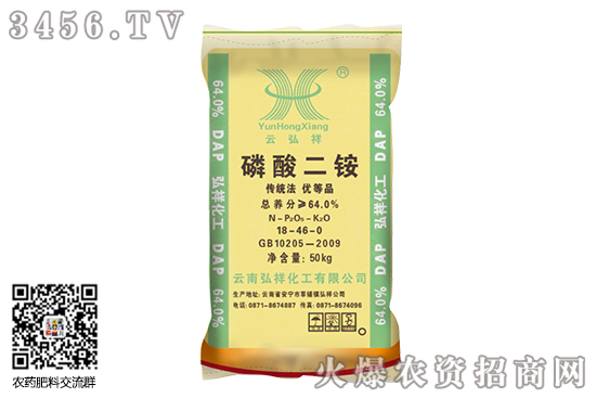 磷酸二铵市场行情稳定!2020-6-10磷酸二铵价格行情报价 磷酸二铵市场行情稳定!2020-6-10磷酸二铵价格行情报价