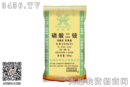 二铵市场行情挺稳!磷酸二铵价格行情走势分析2020-6-12 二铵市场行情挺稳!磷酸二铵价格行情走势分析2020-6-12