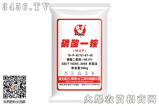 一铵市场相对缓和!2020-6-20磷酸一铵价格行情走势分析 一铵市场相对缓和!2020-6-20磷酸一铵价格行情走势分析