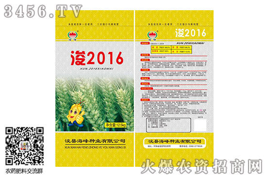 小麦价格整体上涨!2020-6-23小麦价格行情报价 小麦价格整体上涨!2020-6-23小麦价格行情报价