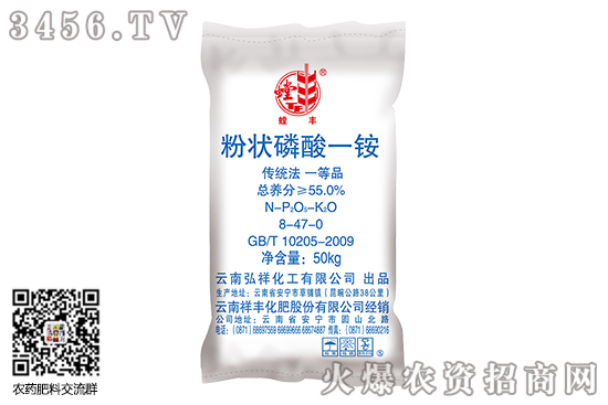 一铵企业价格稳中整理!2020-6-24磷酸一铵市场行情分析 一铵企业价格稳中整理!2020-6-24磷酸一铵市场行情分析