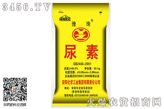 端午过后尿素价格怎么样?2020-6-29尿素价格行情报价 端午过后尿素价格怎么样?2020-6-29尿素价格行情报价