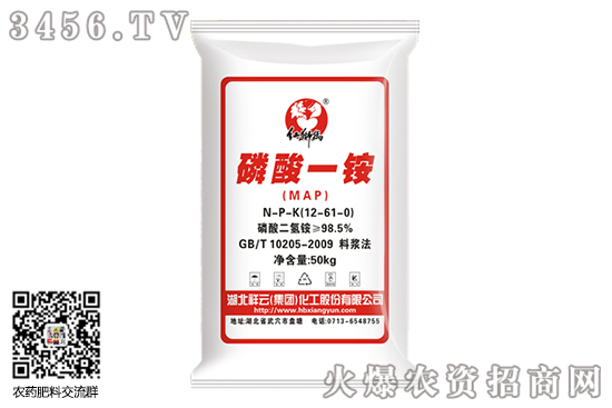 磷酸一铵部分企业报价上调!2020-6-30一铵价格行情报价 磷酸一铵部分企业报价上调!2020-6-30一铵价格行情报价