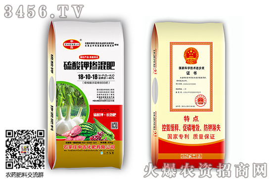 硫酸钾价格无大幅度变化!2020-7-1主流硫酸钾厂家价格报价 硫酸钾价格无大幅度变化!2020-7-1主流硫酸钾厂家价格报价