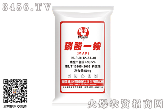 一铵市场运行稳定!2020-7-7磷酸一铵价格行情报价 一铵市场运行稳定!2020-7-7磷酸一铵价格行情报价