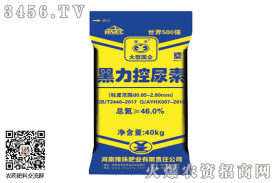 尿素市场稳中上扬!2020-7-14尿素化肥价格行情! 尿素市场稳中上扬!2020-7-14尿素化肥价格行情!