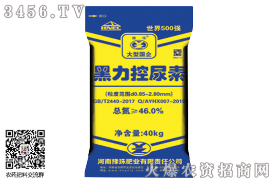 尿素市场小幅波动!2020-7-17今日尿素价格行情报价 尿素市场小幅波动!2020-7-17今日尿素价格行情报价