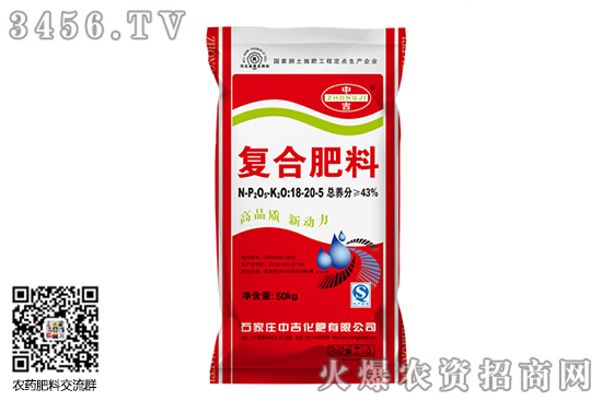 复合肥延续弱势下行!2020-7-20复合肥市场行情报价 复合肥延续弱势下行!2020-7-20复合肥市场行情报价