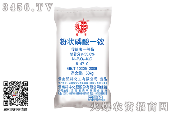 一铵市场行情平稳!2020-7-20磷酸一铵市场报价一览 一铵市场行情平稳!2020-7-20磷酸一铵市场报价一览