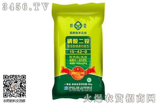 二铵市场价格持续坚挺!2020-7-20部分地区主流磷酸二铵厂家报价 二铵市场价格持续坚挺!2020-7-20部分地区主流磷酸二铵厂家报价