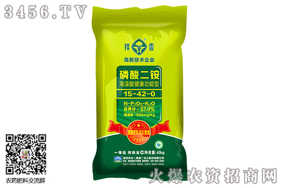 二铵市场持续稳定!2020-7-31磷酸二铵价格行情报价 二铵市场持续稳定!2020-7-31磷酸二铵价格行情报价