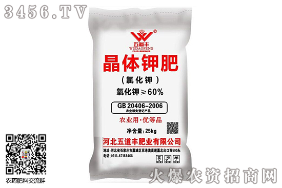 氯化钾行情暂稳!2020-8-3今日氯化钾价格行情日报 氯化钾行情暂稳!2020-8-3今日氯化钾价格行情日报