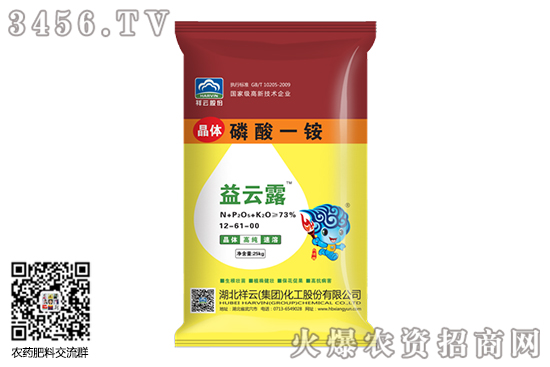 一铵市场走势稳中走强!2020-9-9今日磷酸一铵价格行情报价 一铵市场走势稳中走强!2020-9-9今日磷酸一铵价格行情报价