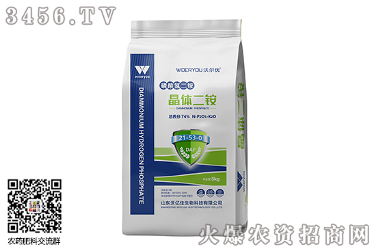 磷酸二铵市场高位运行!2020-9-12今日磷酸二铵价格行情 磷酸二铵市场高位运行!2020-9-12今日磷酸二铵价格行情
