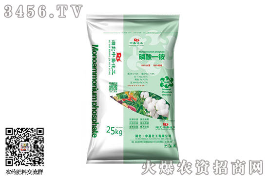 一铵价格暂无下滑风险!2020-10-4今日磷酸一铵价格行情报价 一铵价格暂无下滑风险!2020-10-4今日磷酸一铵价格行情报价
