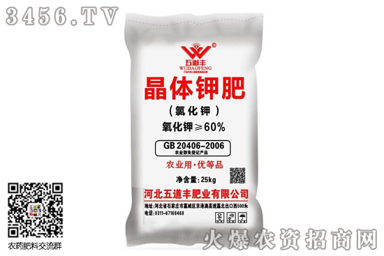 氯化钾价格稳中上行!2020-10-12今日氯化钾价格行情报价 氯化钾价格稳中上行!2020-10-12今日氯化钾价格行情报价