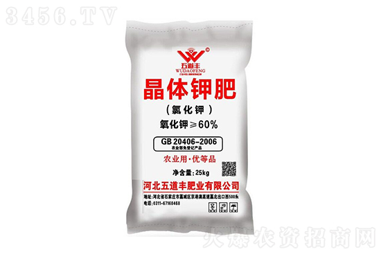 钾肥行情暂稳!2020-11-9今日钾肥价格行情报价 钾肥行情暂稳!2020-11-9今日钾肥价格行情报价