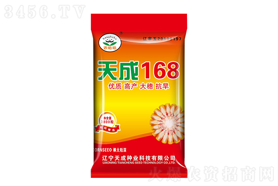 2020年12月7日国内玉米价格行情报价 2020年12月7日国内玉米价格行情报价