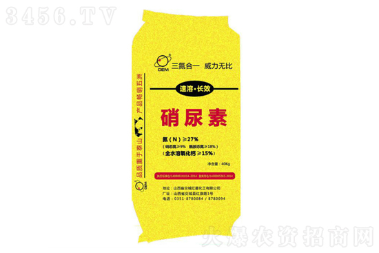尿素市场行情以稳为主!2020-12-19尿素价格行情报价 尿素市场行情以稳为主!2020-12-19尿素价格行情报价