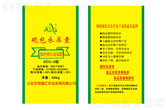 尿素市场主流稳定!12月25日尿素市场价格行情报价 尿素市场主流稳定!12月25日尿素市场价格行情报价