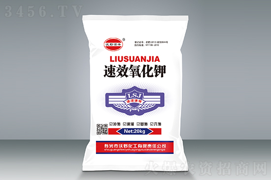 氯化钾报价上调!2021-1-5今日氯化钾价格报价 氯化钾报价上调!2021-1-5今日氯化钾价格报价