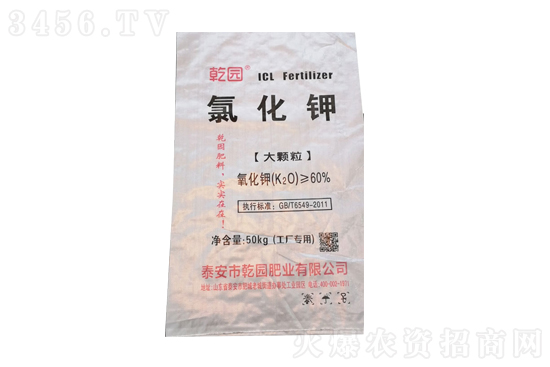 氯化钾报价有所上涨!2021-3-4今日氯化钾价格一览 氯化钾报价有所上涨!2021-3-4今日氯化钾价格一览