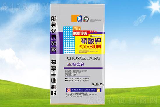 今日硝酸钾价格报价一览2021-3-22 今日硝酸钾价格报价一览2021-3-22