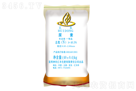 尿素价格延续上涨!2021-5-20今日尿素价格行情报价 尿素价格延续上涨!2021-5-20今日尿素价格行情报价