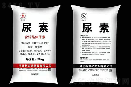 尿素价格突破2700!2021-6-4今日尿素价格行情报价 尿素价格突破2700!2021-6-4今日尿素价格行情报价