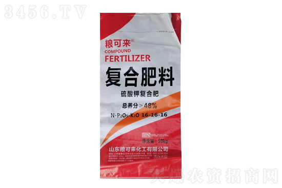 复合肥价格高位运行!2021-6-4今日复合肥价格行情报价 复合肥价格高位运行!2021-6-4今日复合肥价格行情报价