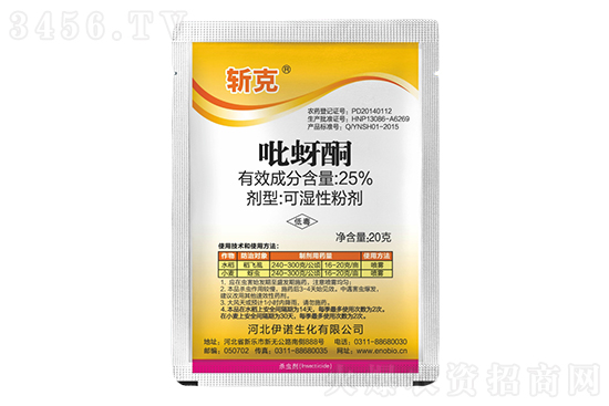 吡蚜酮原药多少钱一吨?2021年7月下旬国内杀虫剂价格指数 吡蚜酮原药多少钱一吨?2021年7月下旬国内杀虫剂价格指数
