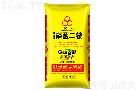 2021年7月28日国内磷铵价格多少钱一吨 2021年7月28日国内磷铵价格多少钱一吨