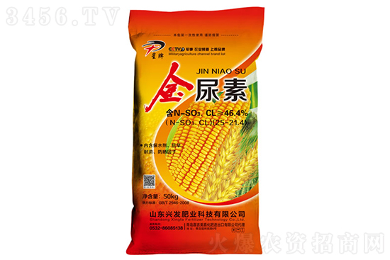 暴跌150元/吨!2021年8月9日国内各地尿素价格行情及分析! 暴跌150元/吨!2021年8月9日国内各地尿素价格行情及分析!