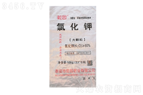 钾肥4500元/吨!2021年8月13日国内氯化钾价格行情 钾肥4500元/吨!2021年8月13日国内氯化钾价格行情