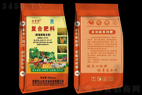 复合肥3500元/吨!2021年8月18日国内部分地区复合肥报价行情 复合肥3500元/吨!2021年8月18日国内部分地区复合肥报价行情