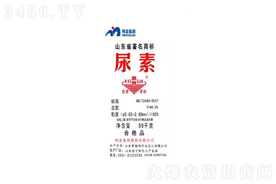 暴跌400元/吨!2021年8月19日今日国内尿素报价行情 暴跌400元/吨!2021年8月19日今日国内尿素报价行情