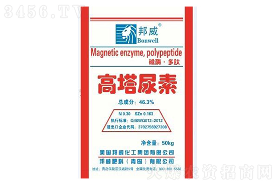 尿素全线暴跌400元!2021年8月26日今日尿素价格行情 尿素全线暴跌400元!2021年8月26日今日尿素价格行情