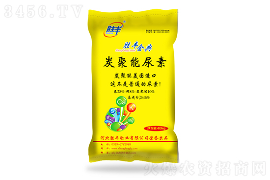尿素跌至2150元/吨!2021年8月27日今日尿素价格行情 尿素跌至2150元/吨!2021年8月27日今日尿素价格行情