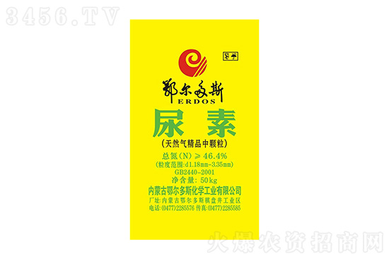 尿素上调近200元/吨!2021年9月4日国内尿素价格行情 尿素上调近200元/吨!2021年9月4日国内尿素价格行情
