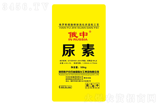 上调20-40元/吨!2021年9月8日国内尿素价格行情 上调20-40元/吨!2021年9月8日国内尿素价格行情